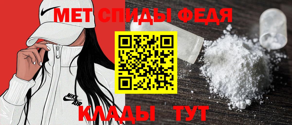 Амфетамин Розовый Губкинский