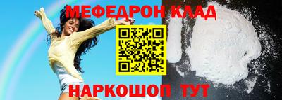 MDMA Ливны