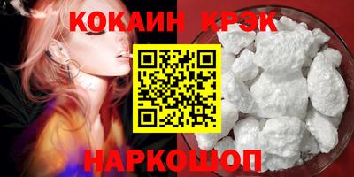 Альфа ПВП Лесосибирск