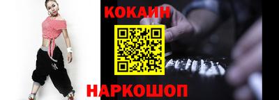 MDMA Ливны