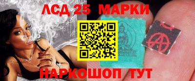 соль курить ск Ликино-Дулёво