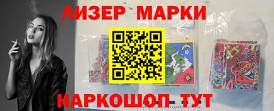 соль курить ск Ликино-Дулёво