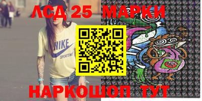MDMA Ливны