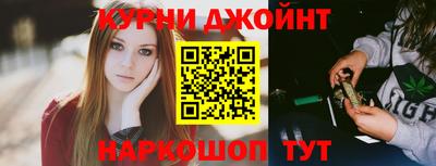 соль курить ск Ликино-Дулёво