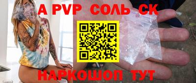 Альфа ПВП Лесосибирск