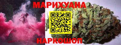 соль курить ск Ликино-Дулёво