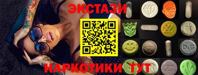 соль курить ск Ликино-Дулёво