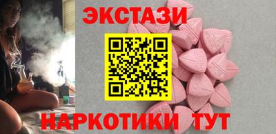 MDMA Ливны