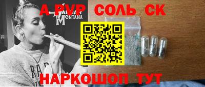 соль курить ск Ликино-Дулёво