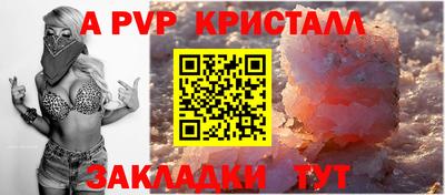MDMA Ливны