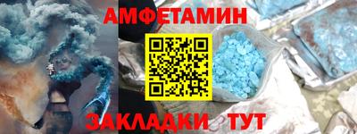 соль курить ск Ликино-Дулёво
