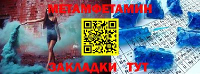 MDMA Ливны