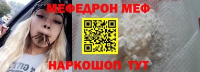 MDMA Ливны