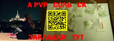 MDMA Ливны