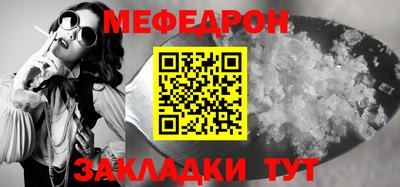 MDMA Ливны