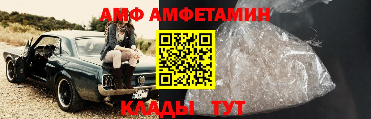 МЕТАМФЕТАМИН винт  МЕТАМФЕТАМИН винт  Губкинский  Вход с VPN 