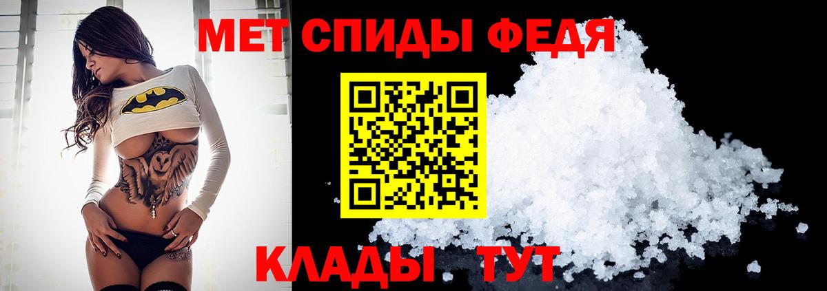 Метамфетамин винт Губкинский