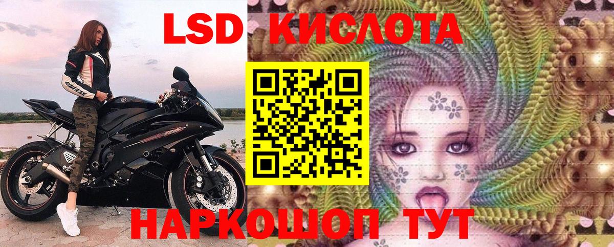 Наркотические марки 1,5мг Губкинский