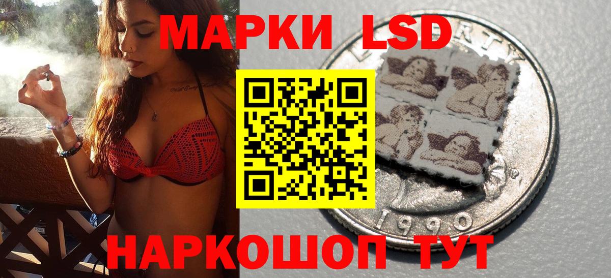 Наркотические марки 1500мкг  Наркотические марки 1500мкг  Губкинский  Вход с VPN 